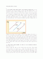 이덕호 교수님 경제학원론(경제학입문) 족보풀이 3년치 1페이지