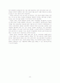 [졸업논문]보육여건의 변화에 따른 영유아보육 실태분석 및 개선방안(논문) 24페이지
