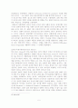 여성 기업인의 현황과 리더십 연구 6페이지