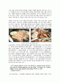 (A+레포트) 음식점 성공사례 삽교방아리 곱창 성공적인 경영전략 및 마케팅전략과 성공배경, 운영현황, 조직구성, 시장현황 조사분석 5페이지