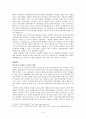 제18대 총선의 인터넷 정치광고와 인터넷 정치커뮤니케이션 8페이지