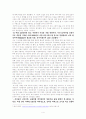 취재및기사작성_오보란 무엇인가. 4페이지