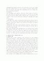 [사회체육개론] 1)사회체육의 본질 및 기능에 대하여, 2)사회체육의 참가요인에 대하여, 3)사회체육의 영역중 직장체육에 대하여 기술 - 직장체육의 개념, 직장체육의 필요성, 의의 4페이지