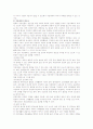 [사회체육개론] 1)사회체육의 본질 및 기능에 대하여, 2)사회체육의 참가요인에 대하여, 3)사회체육의 영역중 직장체육에 대하여 기술 - 직장체육의 개념, 직장체육의 필요성, 의의 5페이지