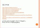 커뮤니티 마케팅 14페이지