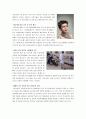 아동학대 6페이지