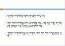 부산상호저축은행,마케팅,브랜드,브랜드마케팅,기업,서비스마케팅,글로벌,경영,시장,사례 12페이지