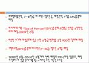 부산상호저축은행,마케팅,브랜드,브랜드마케팅,기업,서비스마케팅,글로벌,경영,시장,사례 13페이지
