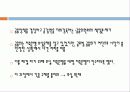 부산상호저축은행,마케팅,브랜드,브랜드마케팅,기업,서비스마케팅,글로벌,경영,시장,사례 15페이지