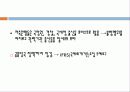 부산상호저축은행,마케팅,브랜드,브랜드마케팅,기업,서비스마케팅,글로벌,경영,시장,사례 18페이지