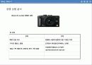 Sony – Nex 3 마케팅 전략 9페이지