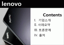 마케팅사례분석,서비스,브랜드마케팅,기업,글로벌,경영,시장,사례 2페이지