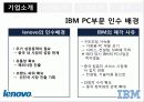 마케팅사례분석,서비스,브랜드마케팅,기업,글로벌,경영,시장,사례 4페이지