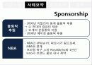 마케팅사례분석,서비스,브랜드마케팅,기업,글로벌,경영,시장,사례 6페이지