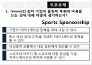 마케팅사례분석,서비스,브랜드마케팅,기업,글로벌,경영,시장,사례 7페이지