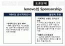 마케팅사례분석,서비스,브랜드마케팅,기업,글로벌,경영,시장,사례 8페이지