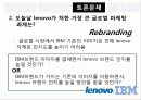 마케팅사례분석,서비스,브랜드마케팅,기업,글로벌,경영,시장,사례 10페이지