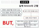 마케팅사례분석,서비스,브랜드마케팅,기업,글로벌,경영,시장,사례 13페이지