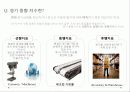 경기 변동 및 경제 성장 4페이지