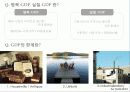 경기 변동 및 경제 성장 7페이지