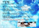 호반의 도시 춘천! - 춘천명수(姳水)축제 9페이지