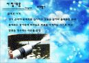 호반의 도시 춘천! - 춘천명수(姳水)축제 17페이지