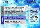 호반의 도시 춘천! - 춘천명수(姳水)축제 30페이지
