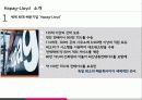 [화물운송론] 독일과 Hapag-Lloyd 4페이지