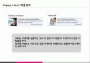 [화물운송론] 독일과 Hapag-Lloyd 27페이지