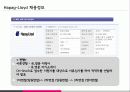 [화물운송론] 독일과 Hapag-Lloyd 28페이지