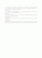 남양유업의 베트남 진출 14페이지