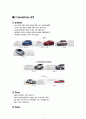[자동차 마케팅] GM 대우 - 쉐보레(CHEVROLET) 7페이지