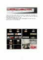 [자동차 마케팅] GM 대우 - 쉐보레(CHEVROLET) 10페이지