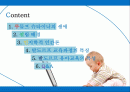발도르프 프로그램 2페이지