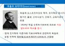 발도르프 프로그램 4페이지