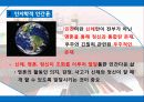 발도르프 프로그램 8페이지