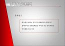ERP - 기업명 : ㈜AR 26페이지