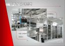 ERP - 기업명 : ㈜AR 27페이지