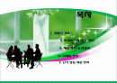 도시환경개선 쓰레기봉투-일본 2페이지