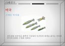 디지털 디바이드 - 결핍,불평 그리고 갈등 25페이지