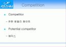 위스퍼(whisper) 마케팅 전략 14페이지