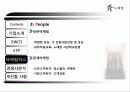 수노래방경영,마케팅,브랜드,브랜드마케팅,기업,서비스마케팅,글로벌,경영,시장,사례 11페이지