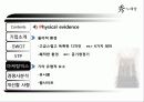 수노래방경영,마케팅,브랜드,브랜드마케팅,기업,서비스마케팅,글로벌,경영,시장,사례 12페이지