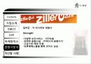 수노래방경영,마케팅,브랜드,브랜드마케팅,기업,서비스마케팅,글로벌,경영,시장,사례 13페이지