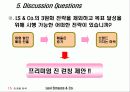 리바이스,마케팅,브랜드,브랜드마케팅,기업,서비스마케팅,글로벌,경영,시장,사례,swot,stp,4p 16페이지