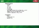 vips,빕스마케팅경영,마케팅,브랜드,브랜드마케팅,기업,서비스마케팅,글로벌,경영,시장,사례 8페이지
