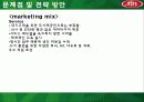 vips,빕스마케팅경영,마케팅,브랜드,브랜드마케팅,기업,서비스마케팅,글로벌,경영,시장,사례 16페이지