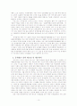 국제결혼을 알선하는 중개업체들의 횡포로 인한 피해사례, 그 피해사례에 대한 원인분석 그리고 대안 및 해결방안에 대해서 논하시오. 10페이지