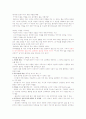 Help 4페이지