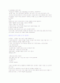 Help 11페이지